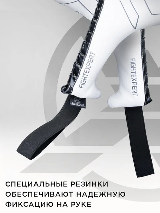 Fight Expert Тренировочная ракетка двойная для тхэквондо FIGHTEXPERT, белый, фото 6