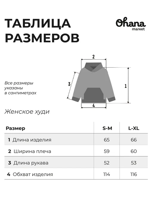 Ohana market Худи женское базовое с капюшоном, бежевый, фото 7