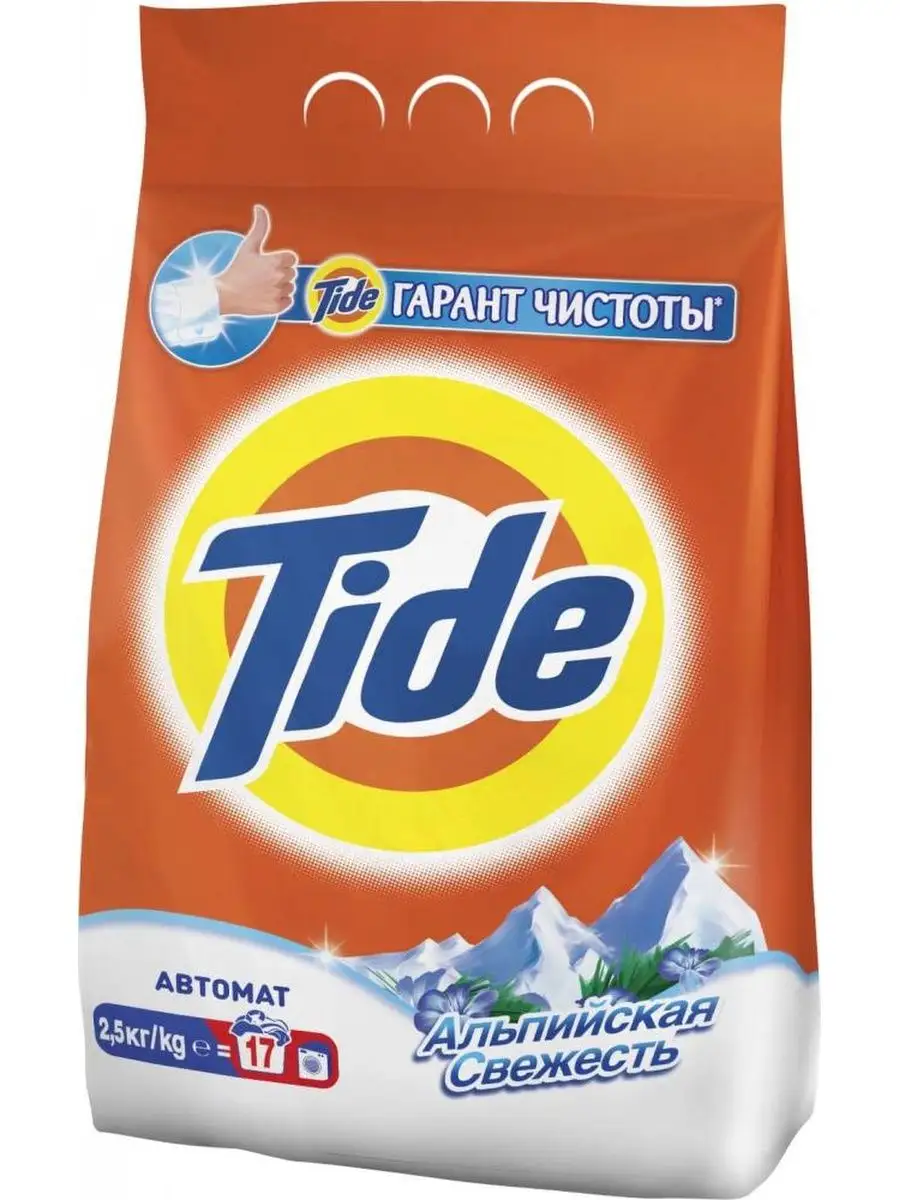 Купить Стиральный Порошок Тайд 9кг
