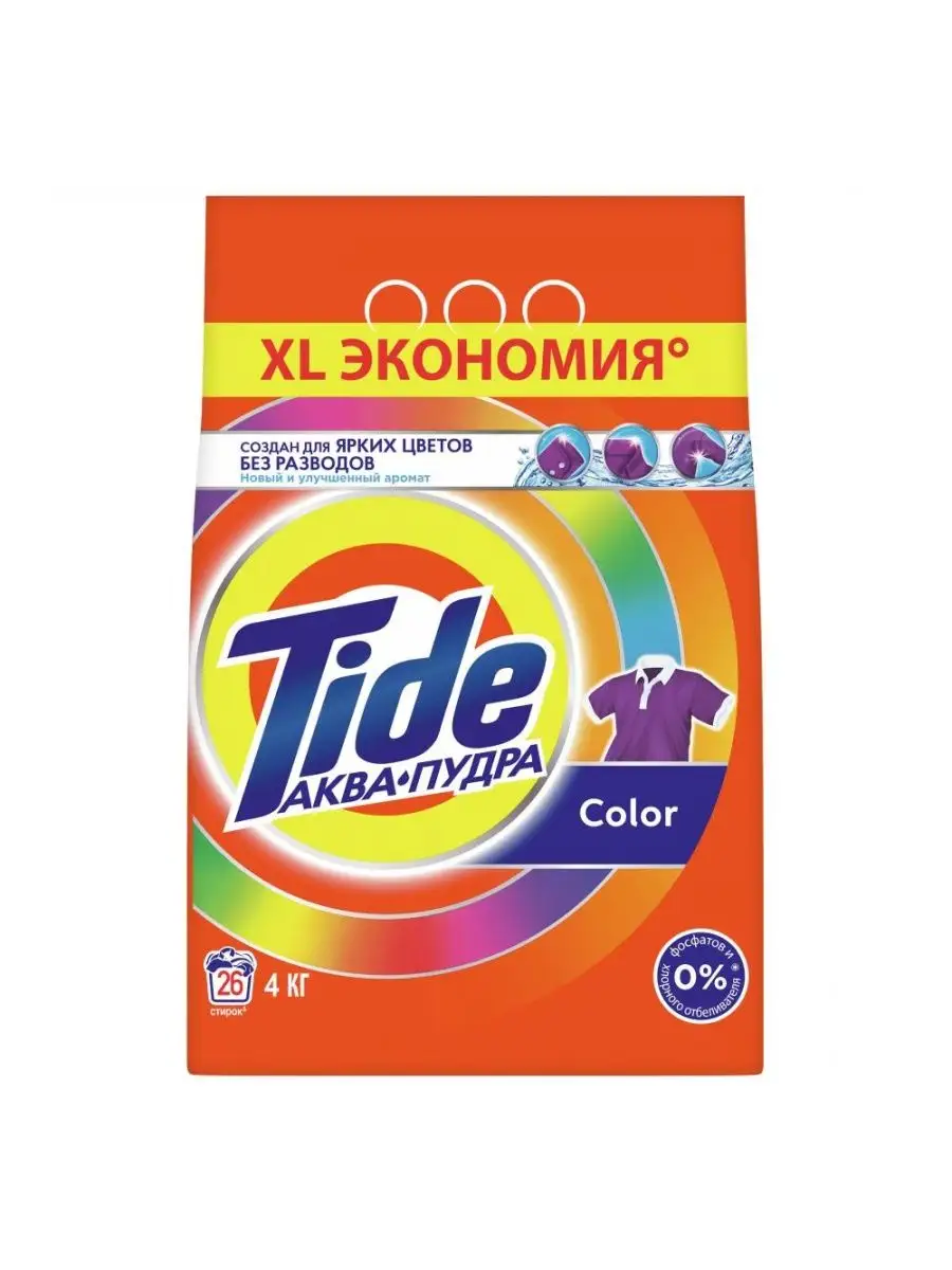 Купить Стиральный Порошок Тайд 9кг