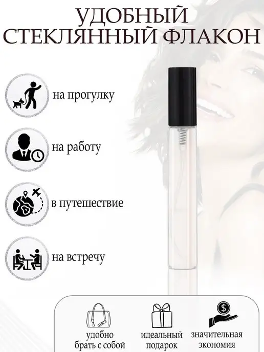 TATA PARFUM Givenchy Ange ou Demon Le Secret, 3 мл, фото 7