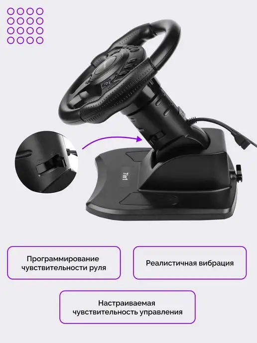DEX Игровой руль с педалями и ручником, синий, фото 3