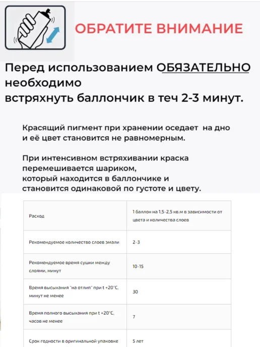VIXEN Грунт-эмаль по ржавчине Серая 520 мл, 520 мл, фото 3