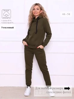 Костюм спортивный WEZEN 104578132 купить за 2 106 ₽ в интернет-магазине Wildberries