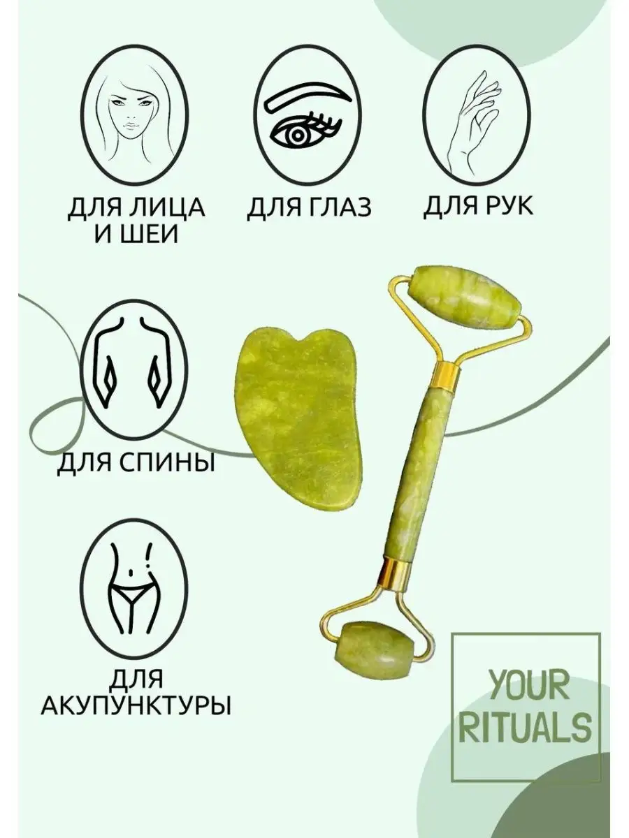 ПРИБОРЫ ДЛЯ ПОИСКА АКУПУНКТУРНЫХ ТОЧЕК СВОИМИ РУКАМИ