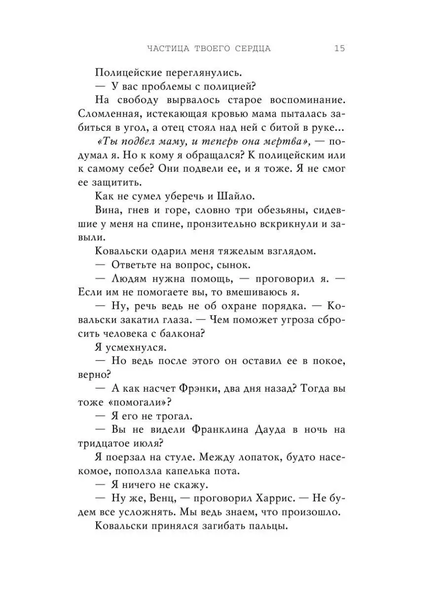 Порно видео парень усыпил японку в офисе. Смотреть парень усыпил японку в офисе онлайн