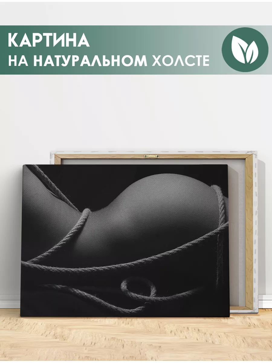 FIX CANVAS Картина Эротика голая обнаженная девушка шибари чб 60х80