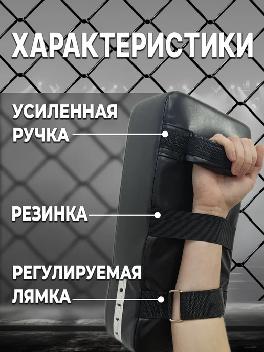 KIVAR SPORT Макивара для карате тренировочная, черный, фото 2