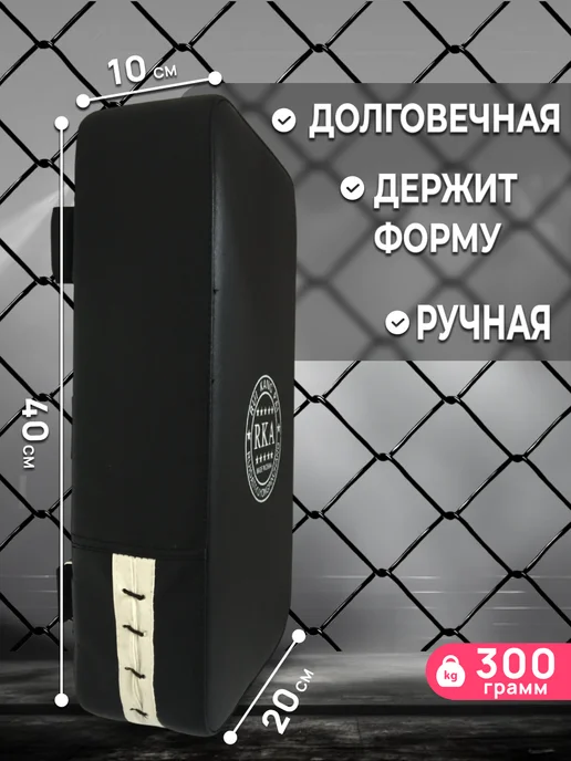 KIVAR SPORT Макивара для карате тренировочная, черный, фото 3