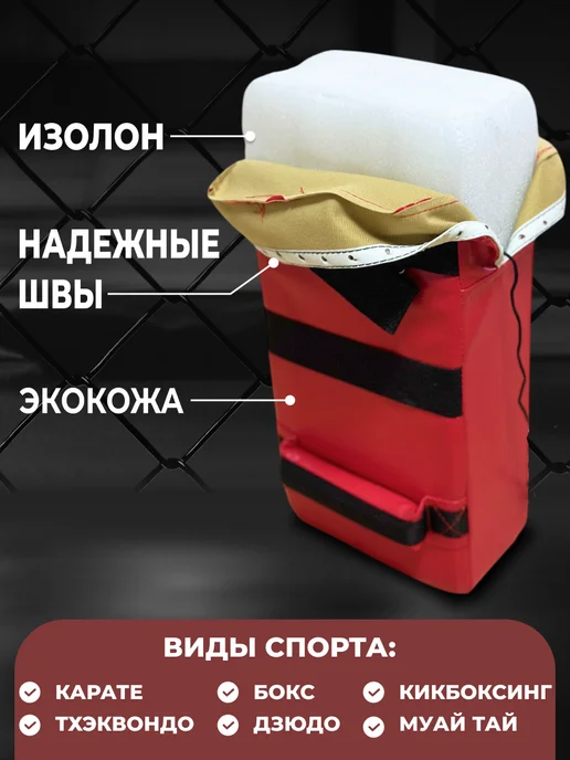 KIVAR SPORT Макивара для карате тренировочная, черный, фото 4