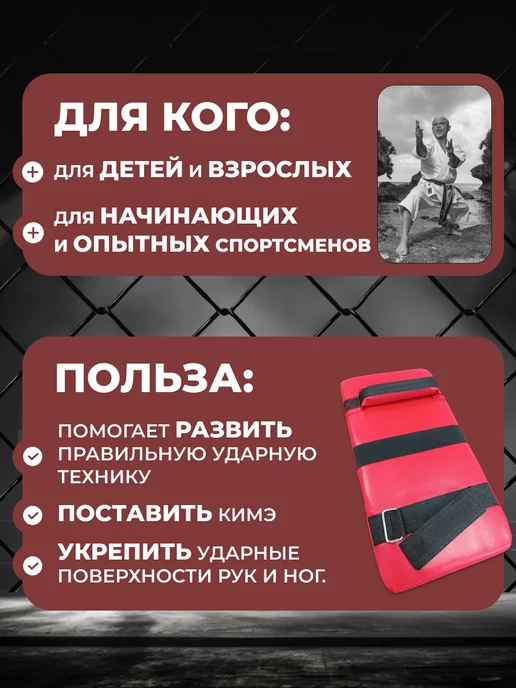 KIVAR SPORT Макивара для карате тренировочная, черный, фото 5
