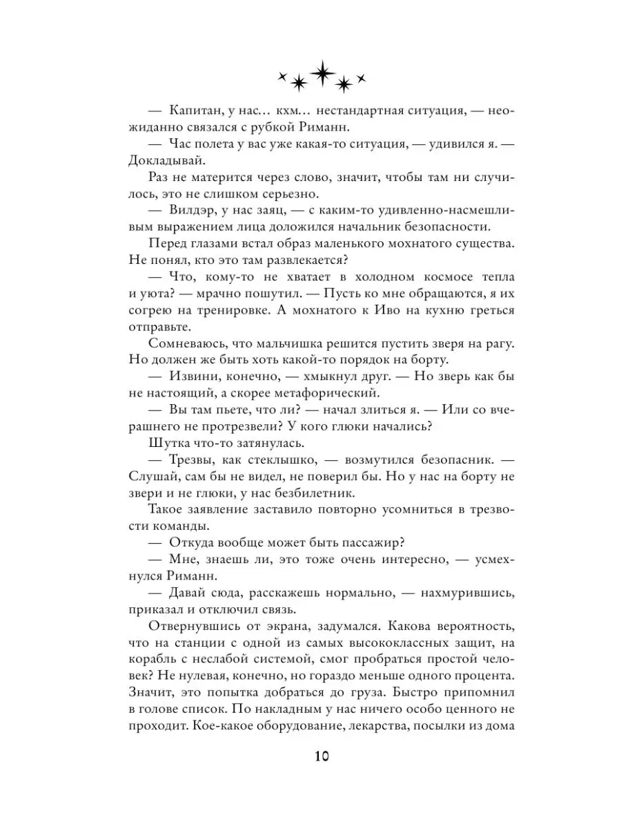 По следам Алисы Издательство АСТ 104587040 купить за 446 ₽ в  интернет-магазине Wildberries