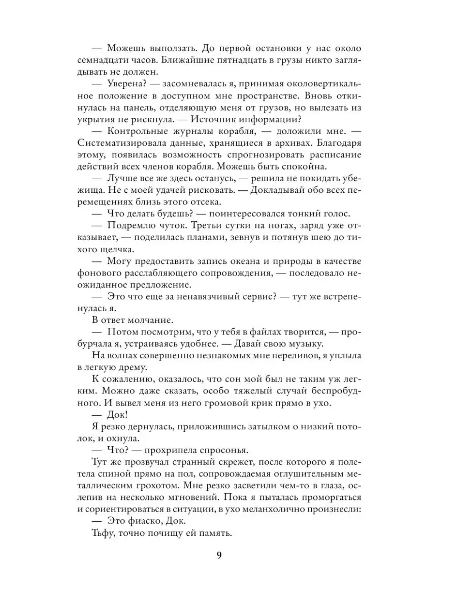 По следам Алисы Издательство АСТ 104587040 купить за 479 ₽ в  интернет-магазине Wildberries