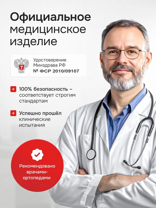 Liskera Корсет для спины ортопедический пояснично-крестцовый, серый, фото 7