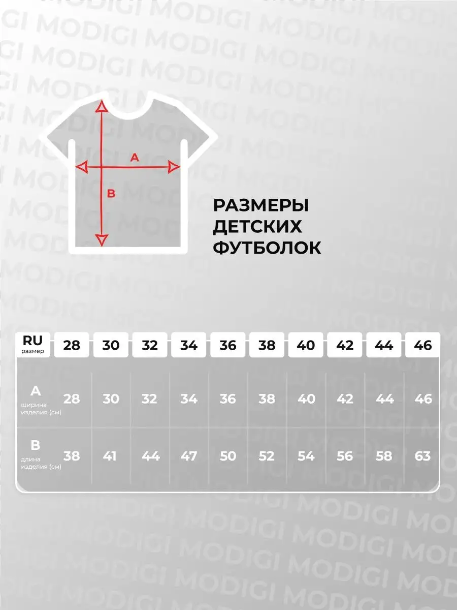 Футболка аниме Genshin Qigi со светящимся принтом MODIGI 104588238 купить в  интернет-магазине Wildberries