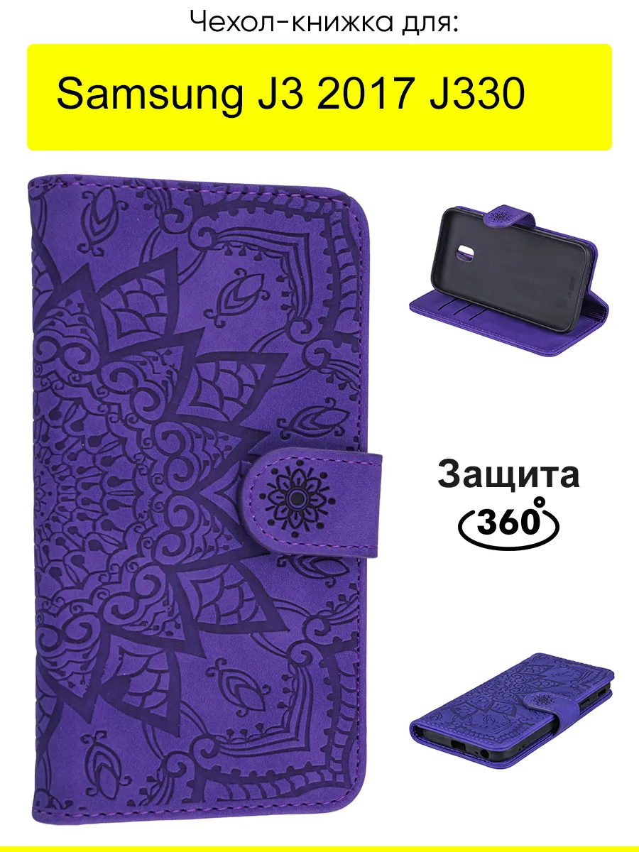Чехол для Samsung Galaxy J3 2017 J330, Weave Case