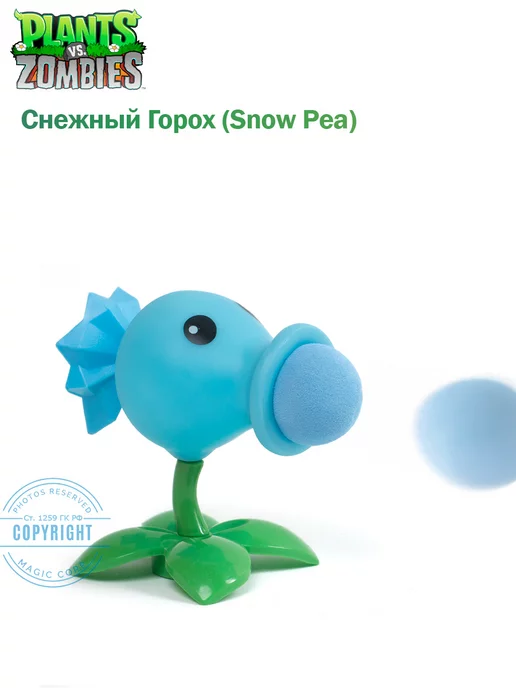 Зомби против растений Игровой набор фигурки, вариант, фото 5