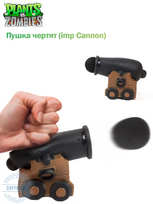 Зомби против растений Игровой набор фигурки, вариант, фото 6