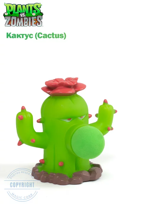Зомби против растений Игровой набор фигурки, вариант, фото 7