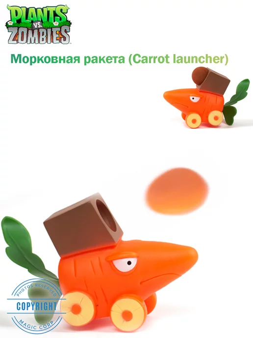 Зомби против растений Игровой набор фигурки, вариант, фото 8