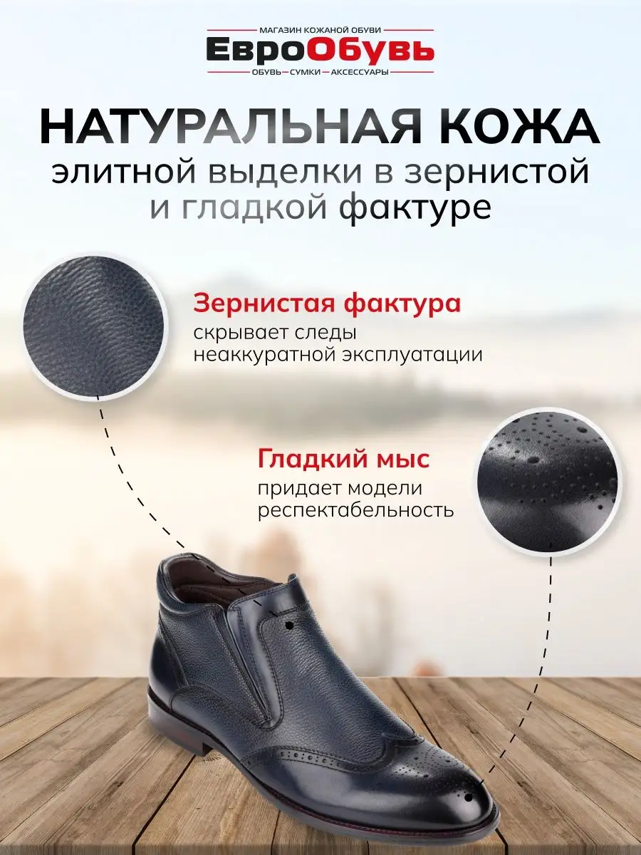 Bruno Renzoni Ботинки кожаные Броги демисезонные