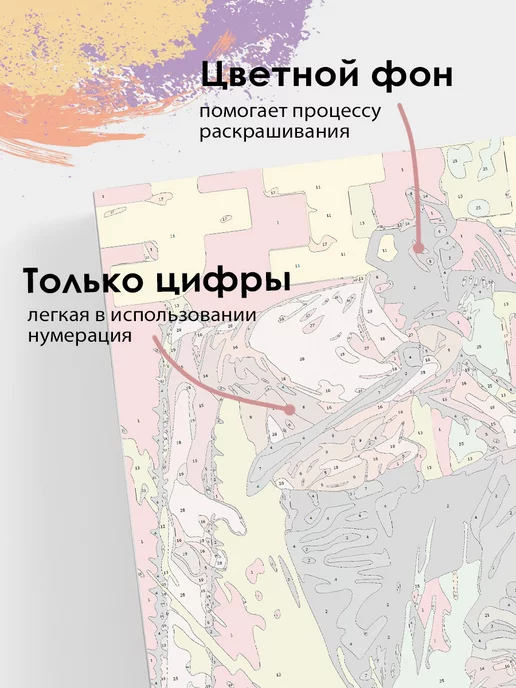 Раскрасим сами Человек-бензопила, желтый, фото 4
