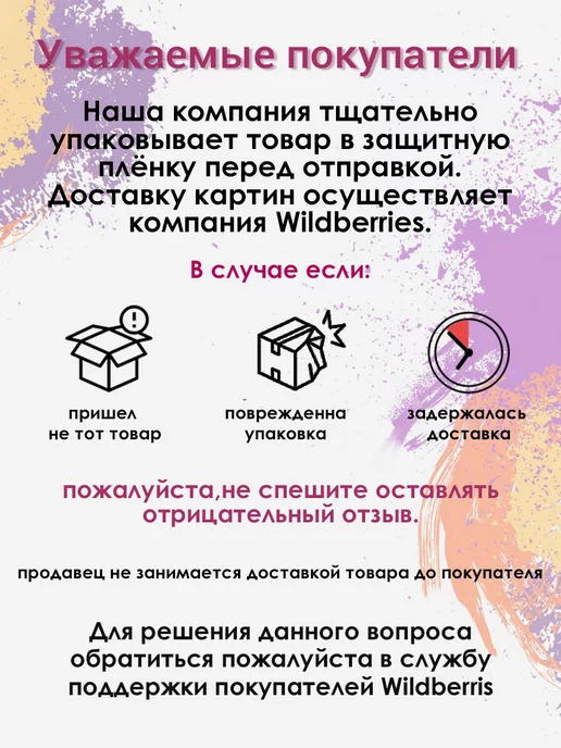 Раскрасим сами Человек-бензопила, желтый, фото 8
