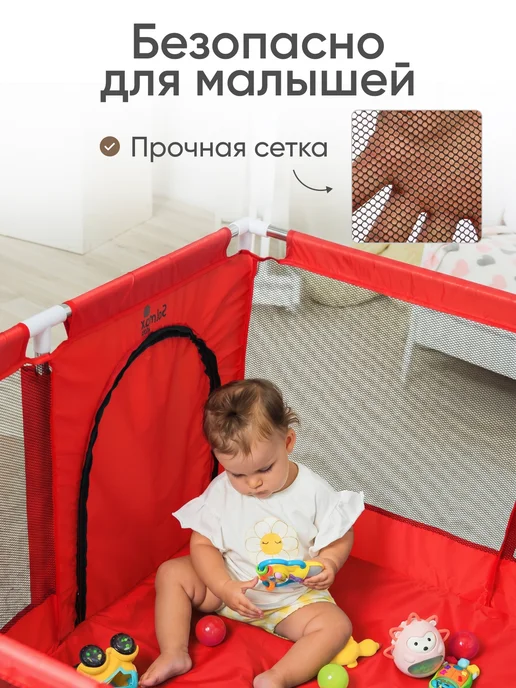 Solmax&Kids Манеж детский напольный с баскетбольным кольцом и шариками, красный, фото 6