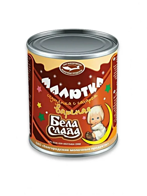 Бела Слада Сгущенное молоко набор 6 шт, 6 шт, фото 4