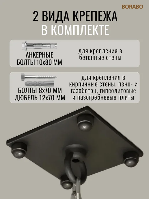 BORABO Кронштейн потолочный для боксерской груши, черный, фото 4