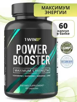 Power Booster йохимбе женьшень гуарана цинк тестобустер 1WIN 104599263 купить за 418 ₽ в интернет-магазине Wildberries