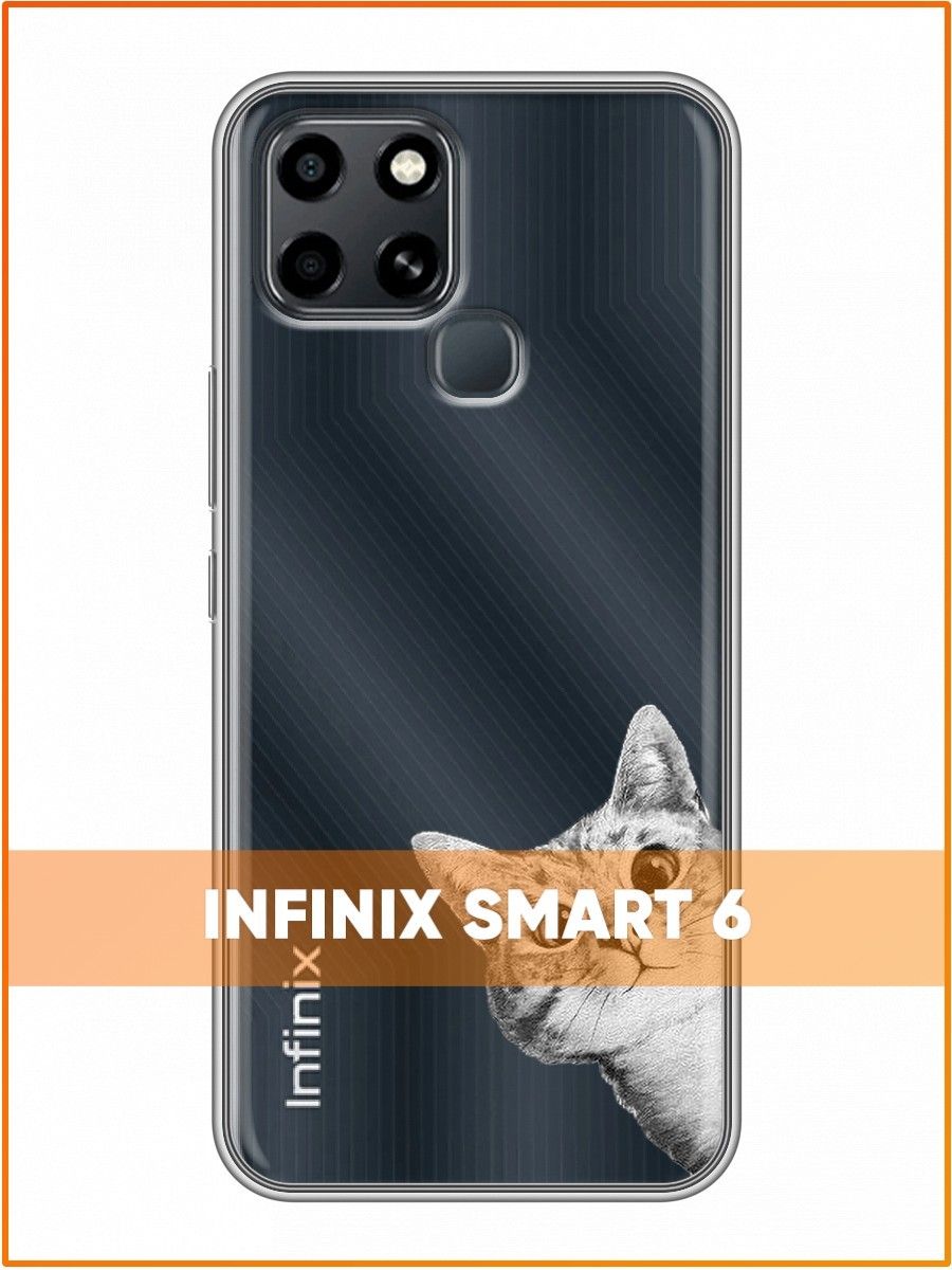 Чехол на телефон Инфиникс смарт 8. Чехол на Инфиникс смарт 8. На Infinix Smart 6 существует чехол в виде тапочки. Фото. Андроида. Инфиникс. Смарт 6.