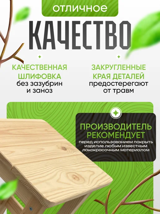 ВудГрупп ММ Табурет для кухни, бежевый, фото 3