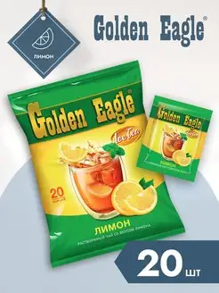 Растворимый чай со вкусом лимона 20шт Golden Eagle 104604097 купить за 291 ₽ в интернет-магазине Wildberries