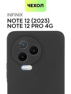 Чехол на Infinix Note 12 2023 Инфиникс Нот 12 2023 Infinix 104604599 купить за 271 ₽ в интернет-магазине Wildberries