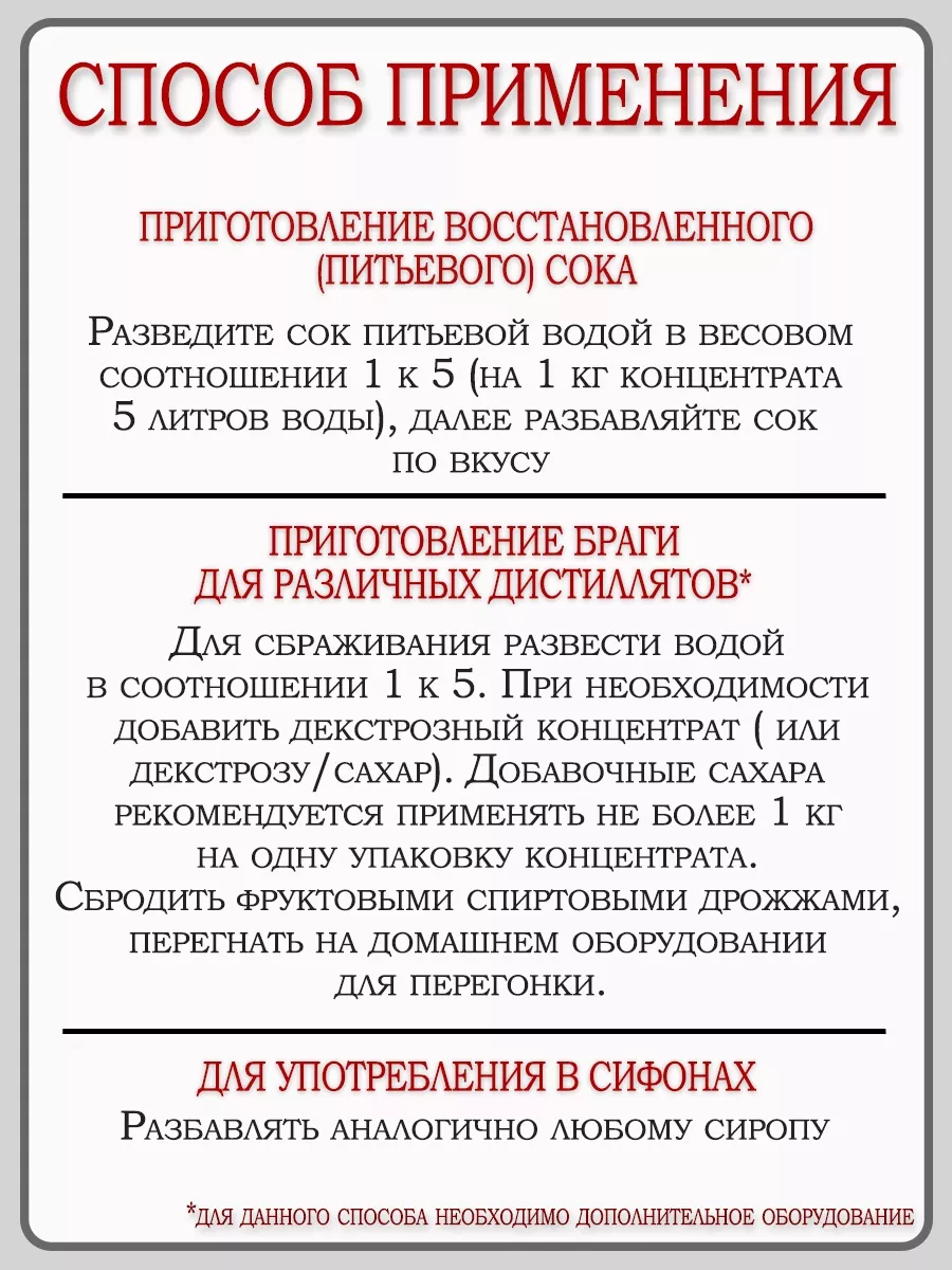 Сок концентрированный Клубника 5 кг Фруктовая Бочка 104607016 купить за 1  448 ₽ в интернет-магазине Wildberries