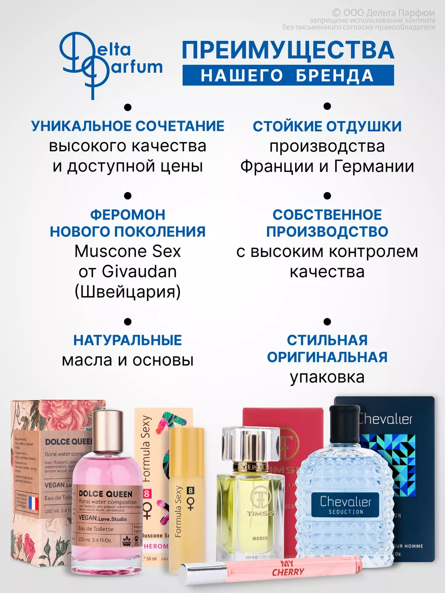 Духи Elixir Eclat 50 мл Vinci 104620744 купить за 549 ₽ в интернет-магазине  Wildberries