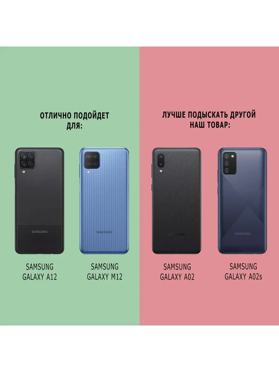 Чехол-книжка на Samsung Galaxy M12/Самсунг А12/М12 Case Face 104624464  купить за 449 ₽ в интернет-магазине Wildberries