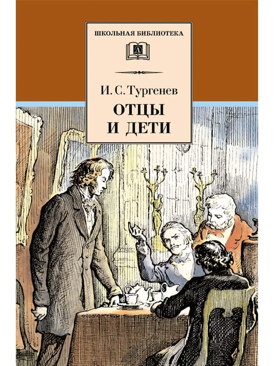 В книги серии &quot;Школьная библиотека&quot; входят обязательная статья об...