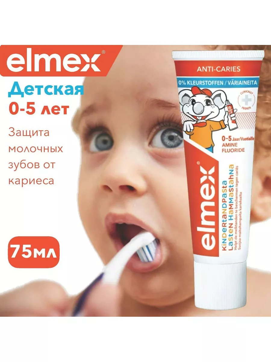 Elmex   Junior  6-12 75  1  -      Elmex   Junior  6-12 75  1         