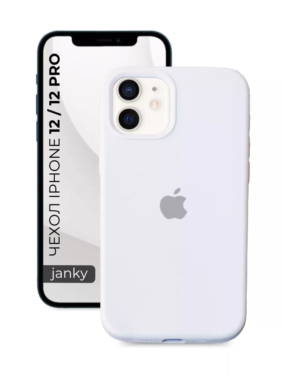 Чехол на iPhone 12/12 Pro с яблоком Janky 104640688 купить за 228 ₽ в  интернет-магазине Wildberries