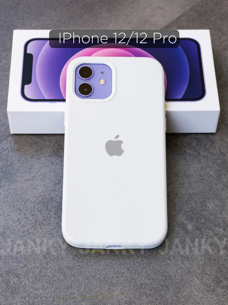 Чехол на iPhone 12/12 Pro с яблоком Janky 104640688 купить за 228 ₽ в  интернет-магазине Wildberries