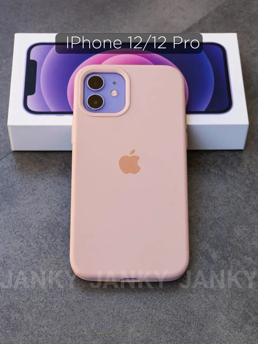 Чехол на iPhone 12/12 Pro с яблоком Janky 104640693 купить за 237 ₽ в  интернет-магазине Wildberries