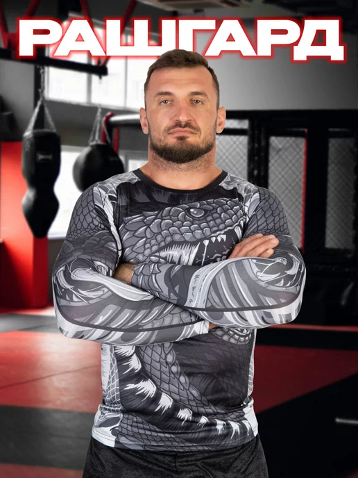 Fight factory Рашгард для мма