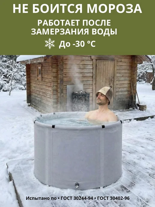 Чудо-бочка Купель для бани из ПВХ 300 л Складная бочка, 300 л, фото 5
