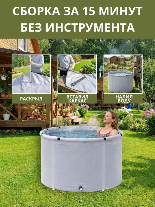 Чудо-бочка Купель для бани из ПВХ 300 л Складная бочка, 300 л, фото 6