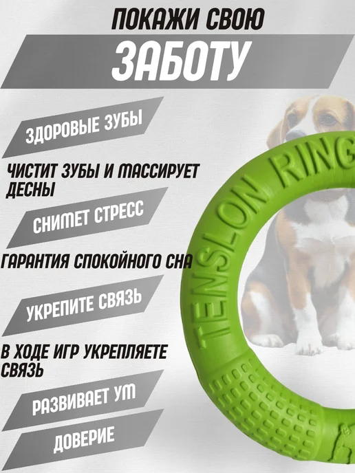 PETSTEP Кольцо пуллер для собак прочное (как фрисби) 18 см, зеленый, фото 5