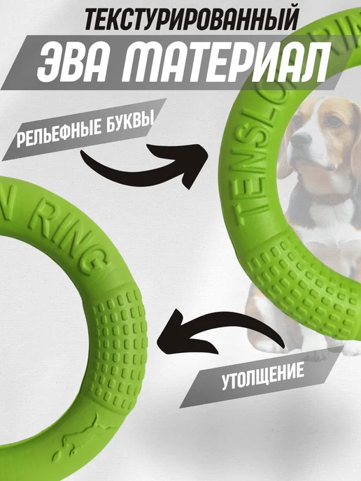 PETSTEP Кольцо пуллер для собак прочное (как фрисби) 18 см, зеленый, фото 6