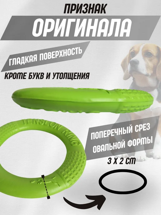 PETSTEP Кольцо пуллер для собак прочное (как фрисби) 18 см, зеленый, фото 7