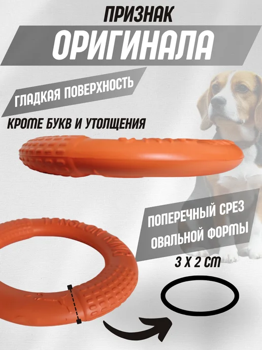 PETSTEP Игрушка для собак, пуллер - кольцо прочное 18 см, вариант, фото 4
